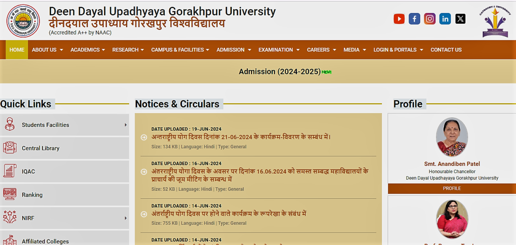 Deen Dayal Upadhyaya,  Gorakhpur University DDU  GKP Admissions 2024 Download Admit Card