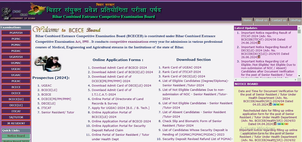 BCECE LE Admit Card 2024 ( Released )-B.Tech Letral Entry Admit Card 2024