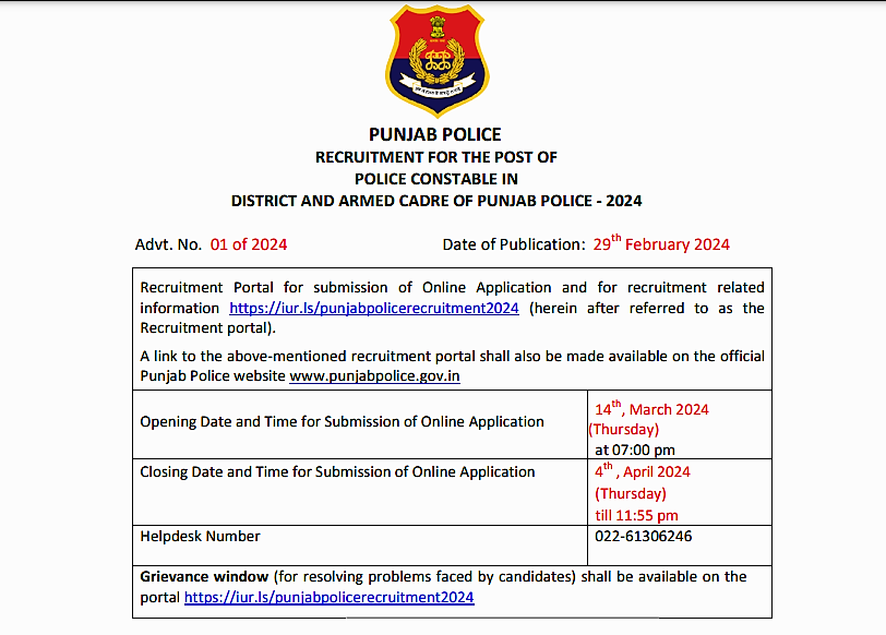 Punjab Police Constable Recruitment 2024 Admit Card download