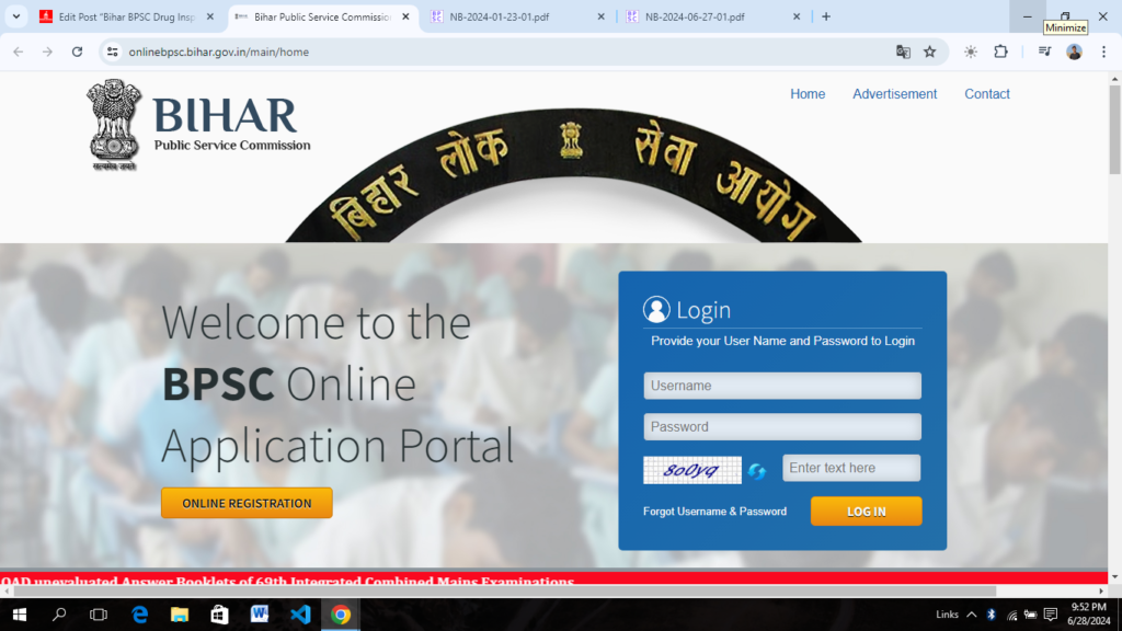 Bihar School Teacher TRE 3.0 Recruitment  Re Exam Date 2024-Subject Wise Exam Date