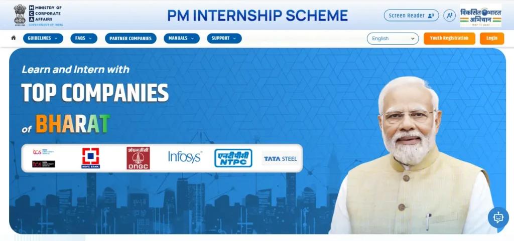 PM Internship Scheme 2024 Apply Online