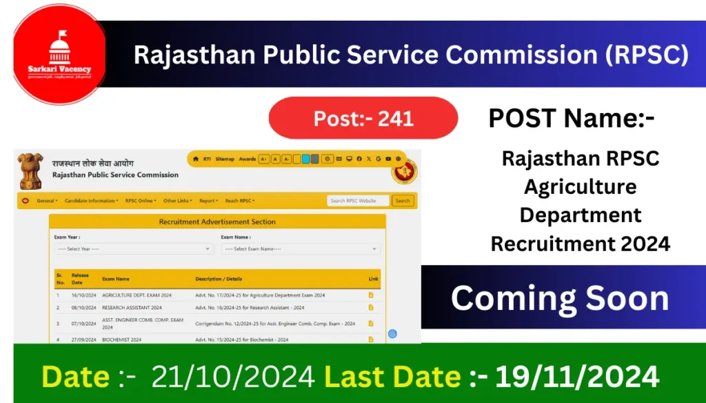 RPSC Agriculture Recruitment 2024 Apply Online