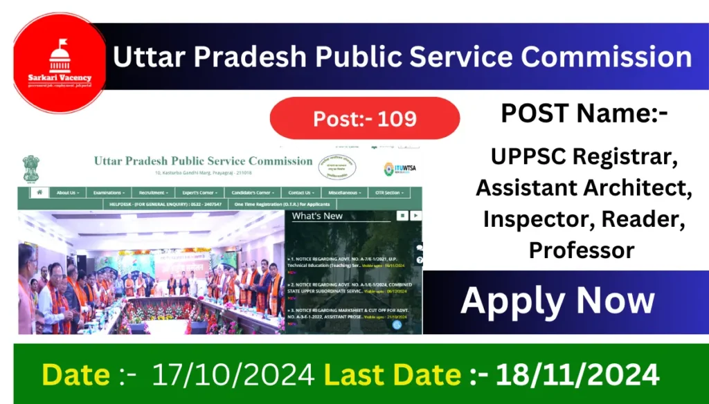 UPPSC Registrar, Assistant Architect, Inspector, Reader, Professor Recruitment 2024