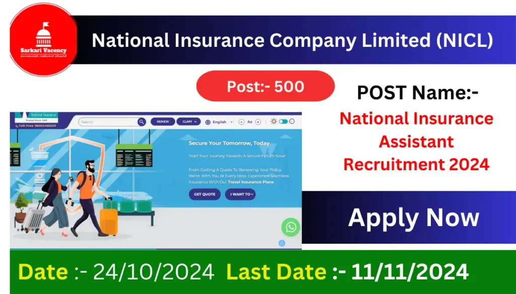 NICL Assistant Recruitment 2024